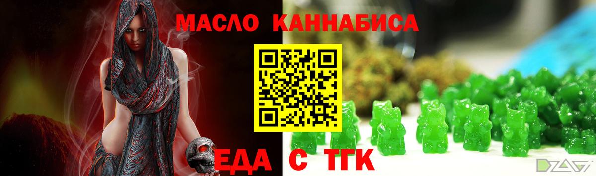 Джанкой  Canna-Cookies конопля  Вход с VPN 
