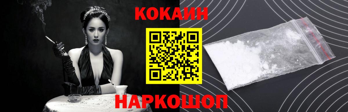 Cocaine Columbia Джанкой
