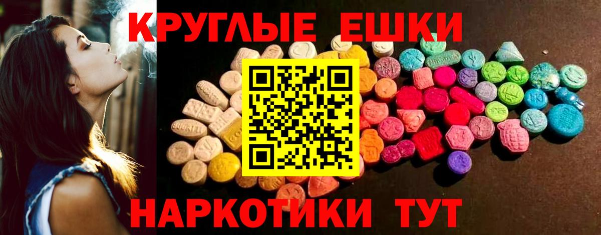 ЭКСТАЗИ VHQ Джанкой