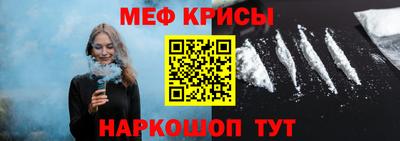 синтетический гашиш Малгобек