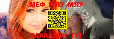 кокс Мариинск