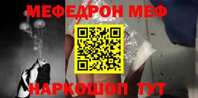 синтетический гашиш Малгобек