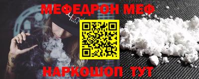 синтетический гашиш Малгобек