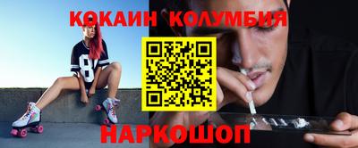синтетический гашиш Малгобек