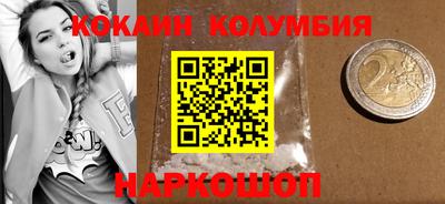 кокс Мариинск