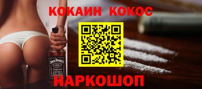 синтетический гашиш Малгобек