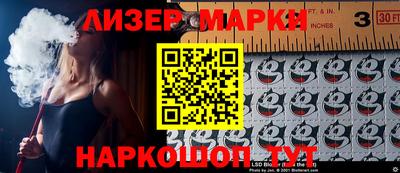 синтетический гашиш Малгобек