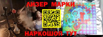 мяу мяу кристалл Моздок