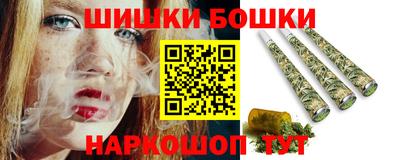 синтетический гашиш Малгобек