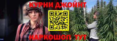 синтетический гашиш Малгобек