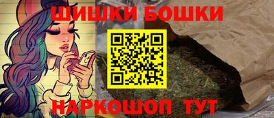 синтетический гашиш Малгобек