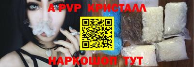 синтетический гашиш Малгобек