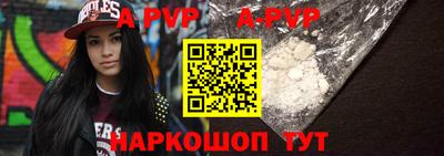 синтетический гашиш Малгобек