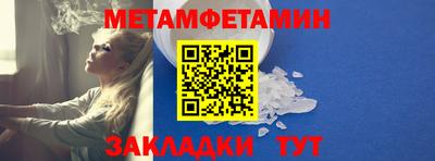 синтетический гашиш Малгобек