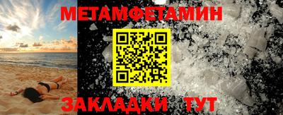 кокс Мариинск