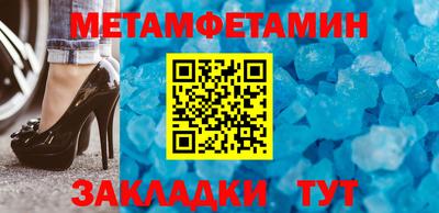кокс Мариинск
