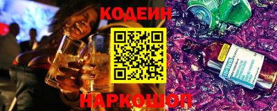 синтетический гашиш Малгобек