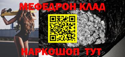 синтетический гашиш Малгобек