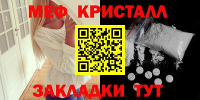 синтетический гашиш Малгобек