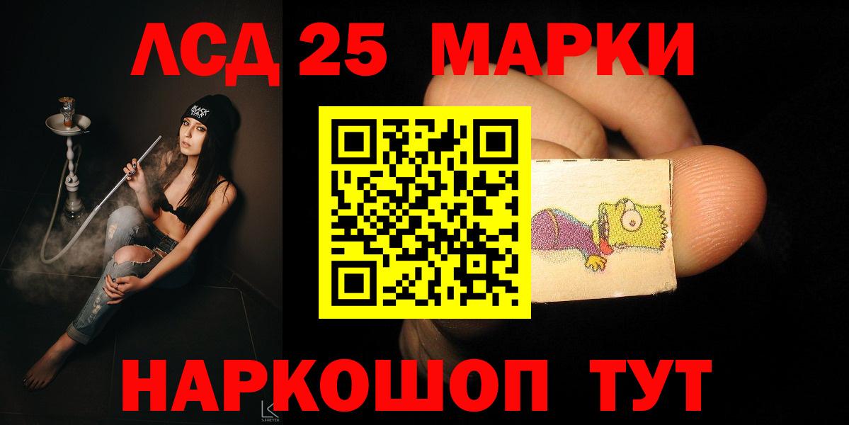 Джанкой  LSD-25 экстази кислота  Вход с VPN 