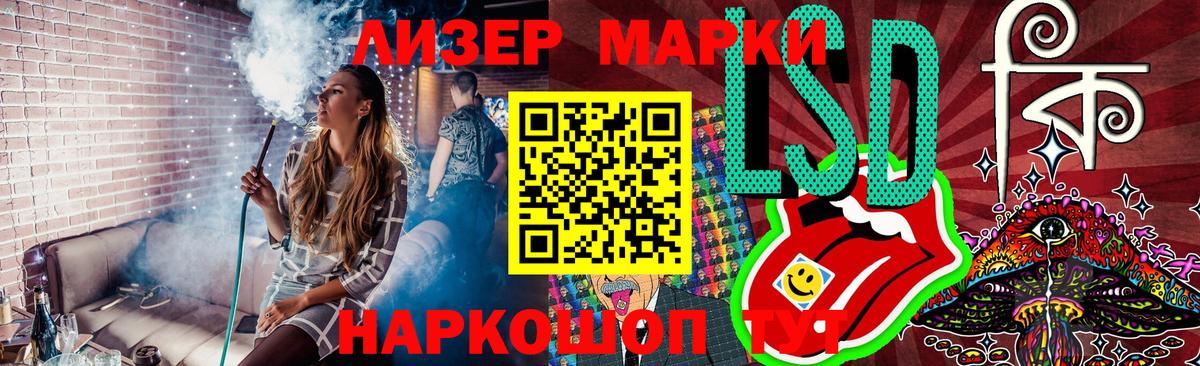 Марки NBOMe 1,8мг Джанкой
